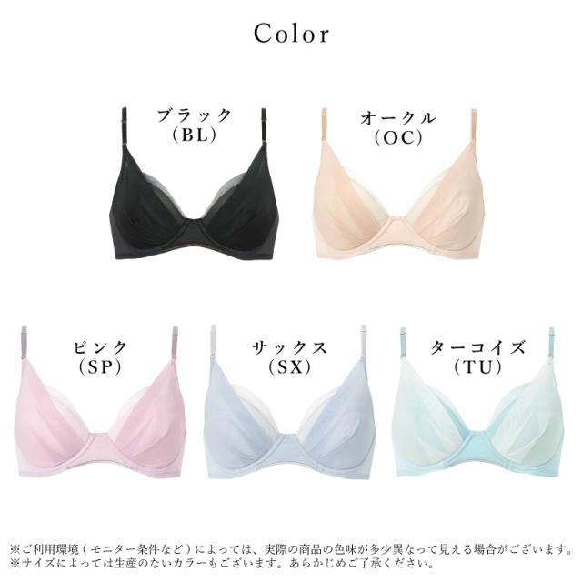 20%OFF Wacoal ワコール Wing ウイング マッチミーブラ 3/4